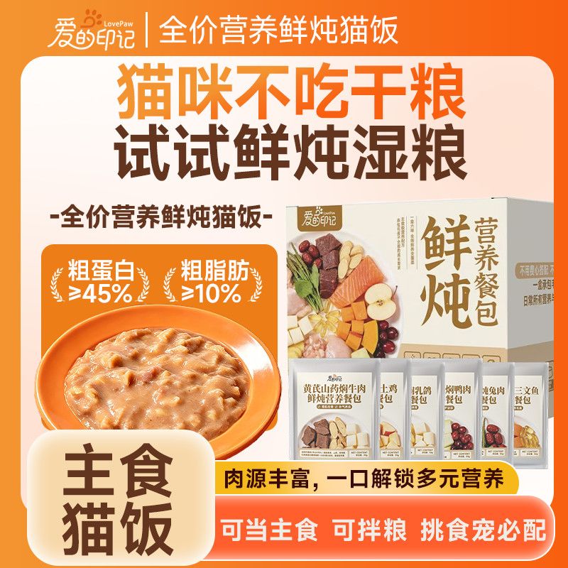 商品缩略图 2