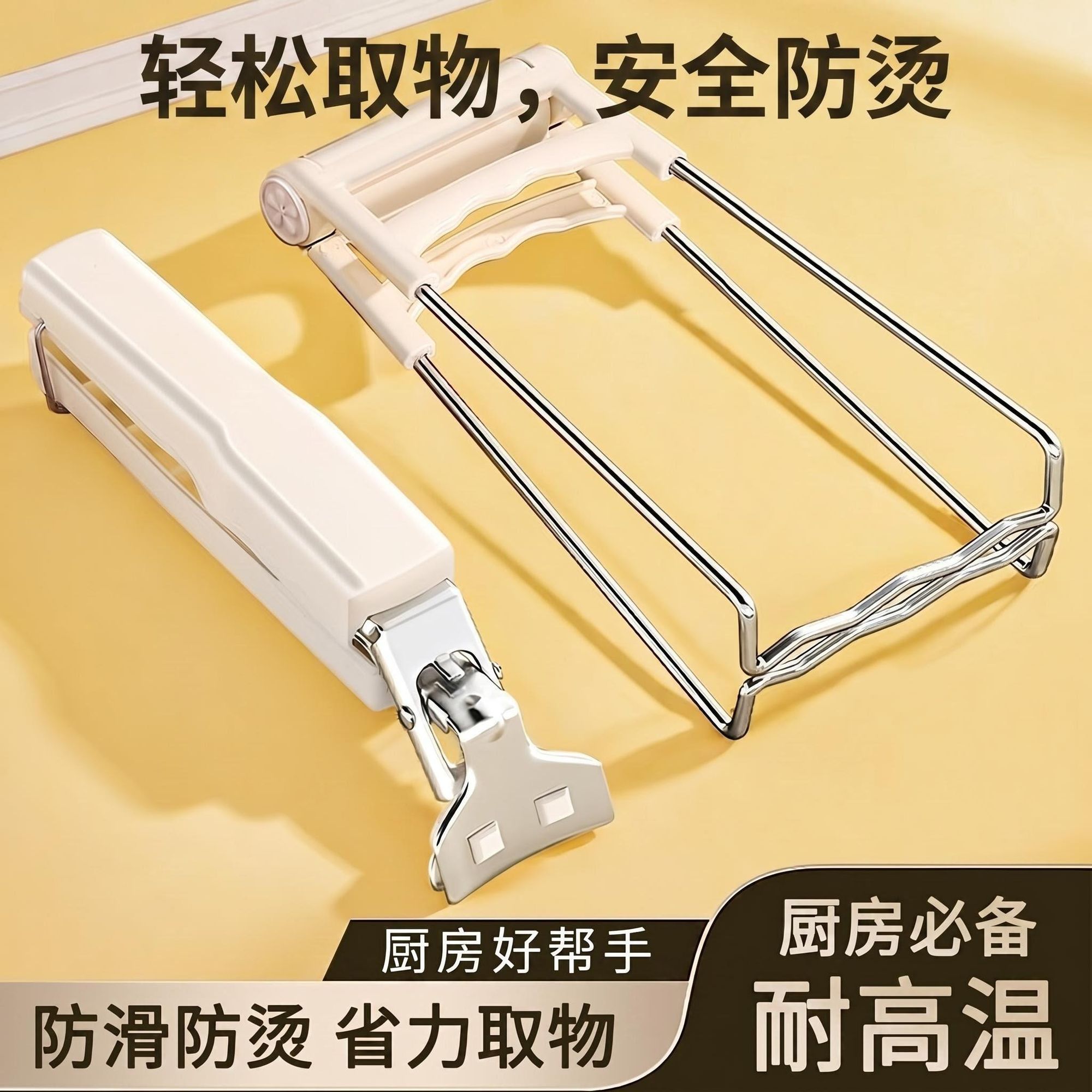 蒸鱼厨房专用加厚取置物架热防烫夹三件套防烫夹子菜盘抓盘器神器