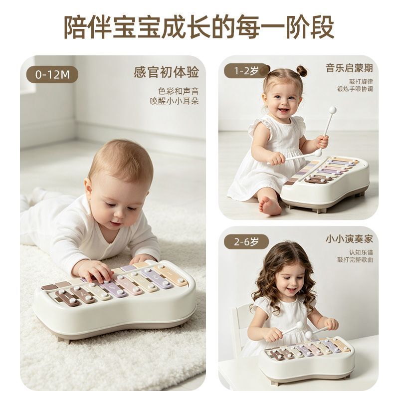 纽奇八音手敲琴宝宝二合一木琴敲击乐器婴幼儿童益智音乐玩具生日 图片 8