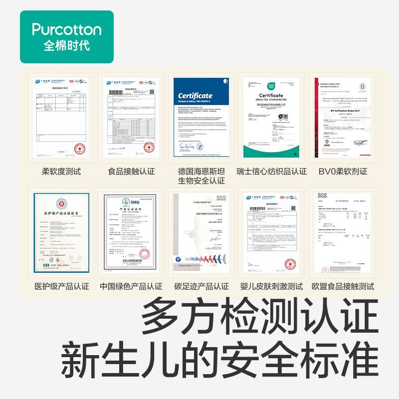 全棉时代婴儿棉柔巾宝宝手口专用孕婴可用柔软100%棉抽取式洗脸巾 图片 5