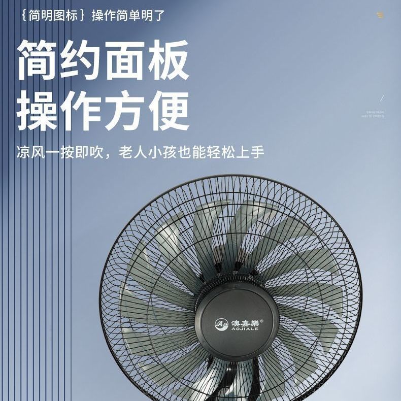 壁扇挂壁式电风扇家用厨房静音工业宿舍商用大风力摇头墙壁挂风扇 图片 4
