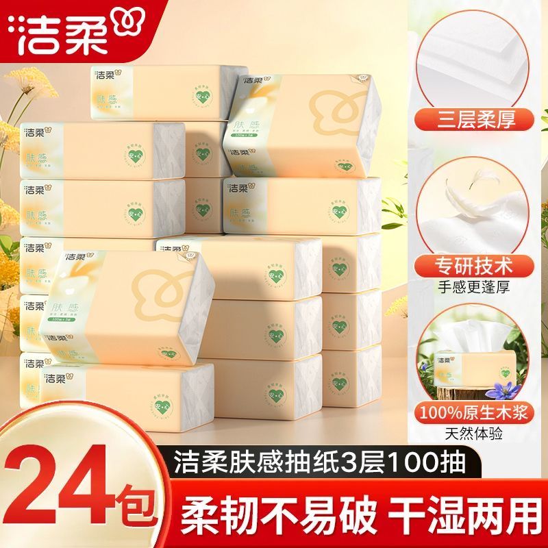 JR279-24E-1箱