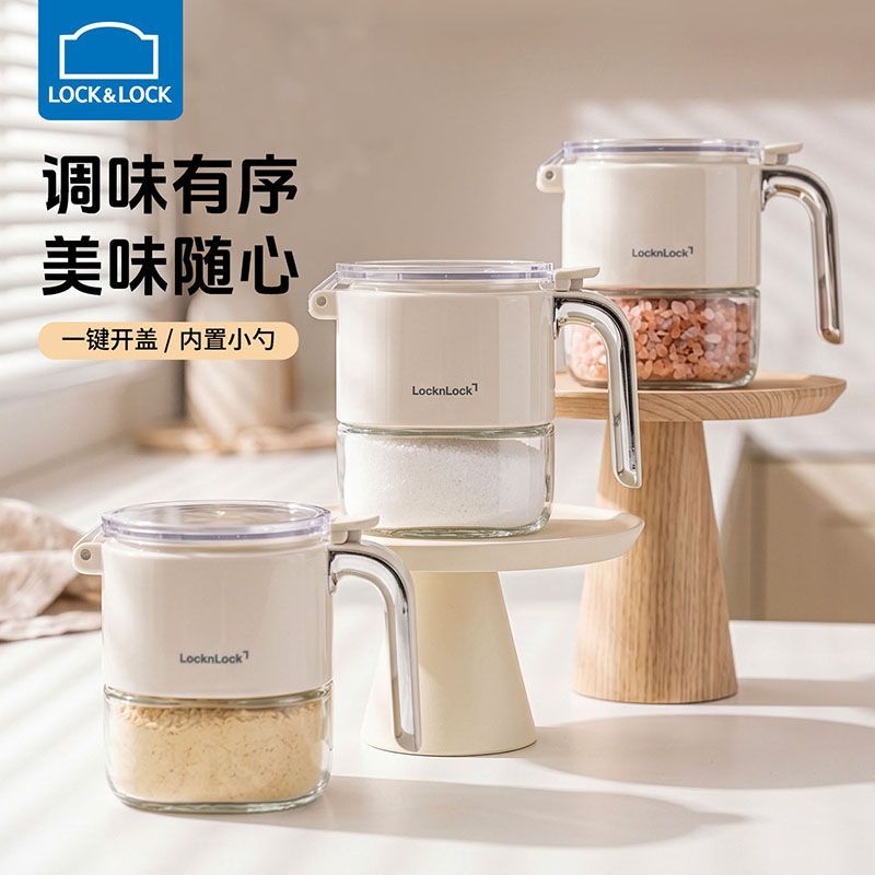 乐扣乐扣调料盒玻璃调料罐厨房家用调味瓶调料分装瓶调味盒盐罐