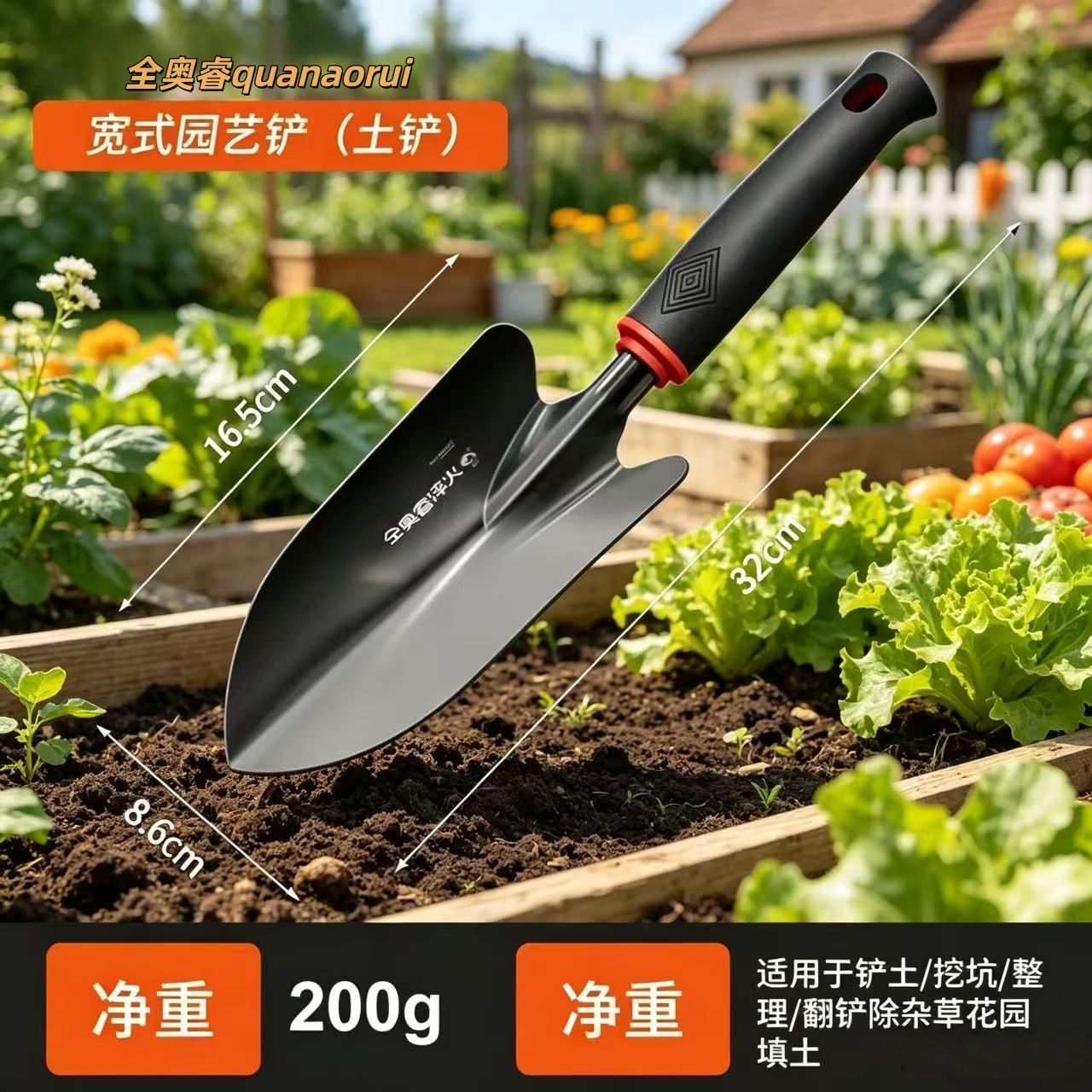 园艺赶海工具工具小锄头农用挖地挖土种菜铁锹钉耙子沙滩铲子