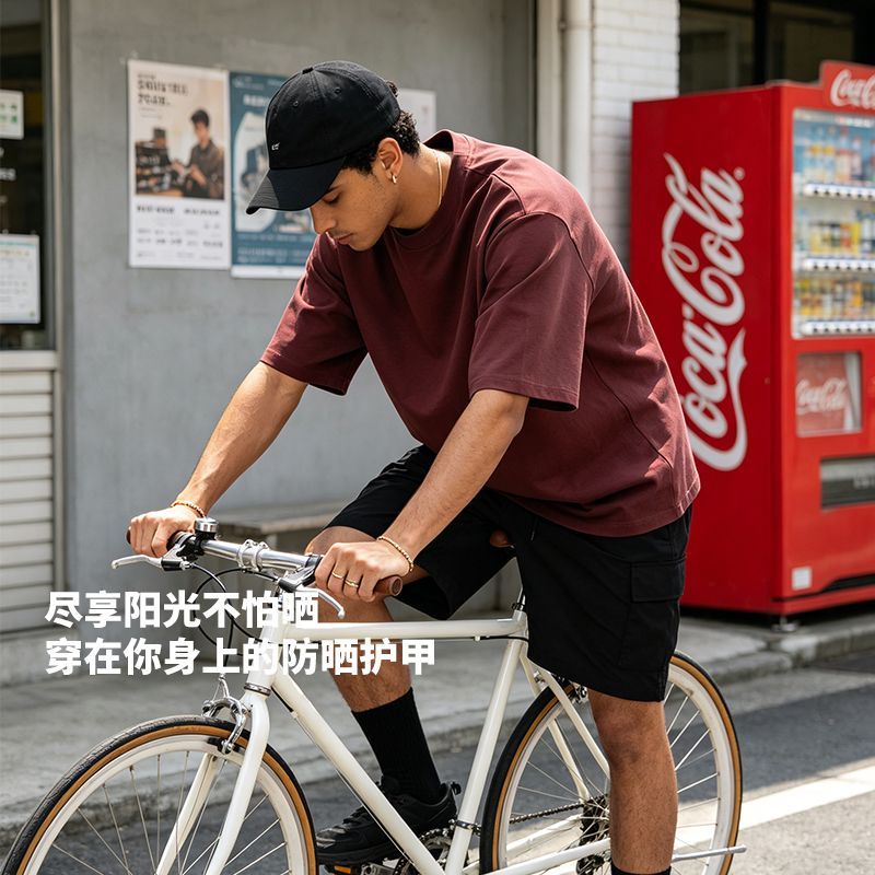 制者透气T恤男款凉感宽松运动健身高弹正肩圆领打底短袖上衣