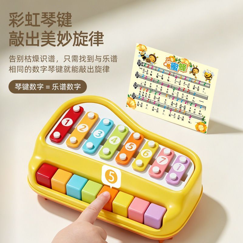 纽奇八音手敲琴宝宝二合一木琴敲击乐器婴幼儿童益智音乐玩具生日 图片 6