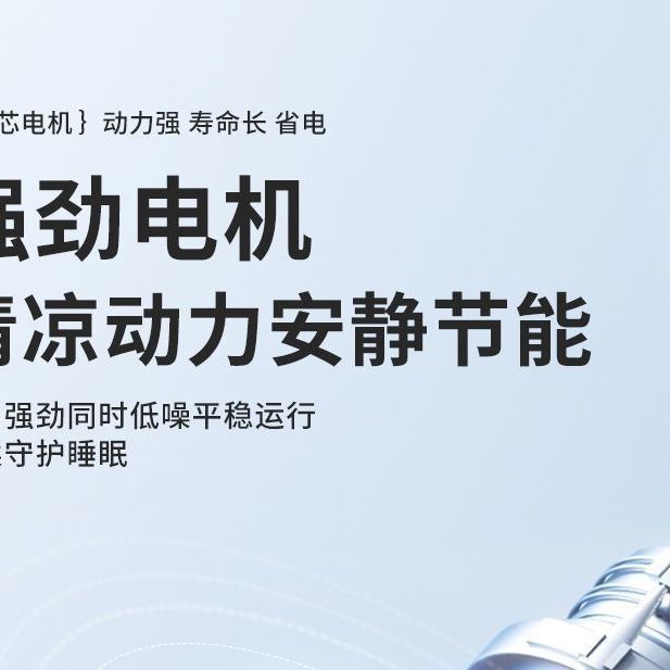 壁扇挂壁式电风扇家用厨房静音工业宿舍商用大风力摇头墙壁挂风扇 图片 6