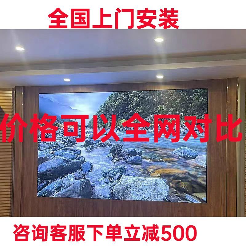 全彩led显示屏买贵补差价市面上主流品牌质量保证价格全网对比