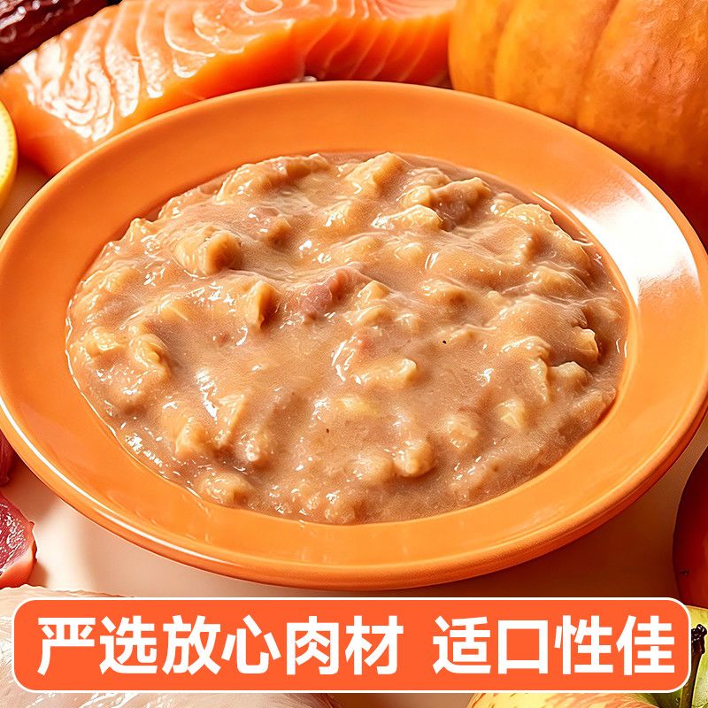 商品缩略图 7