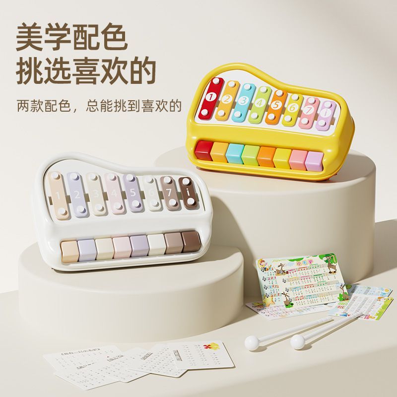 纽奇八音手敲琴宝宝二合一木琴敲击乐器婴幼儿童益智音乐玩具生日 图片 5