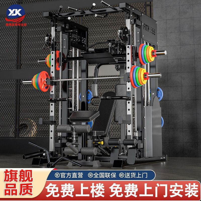 史密斯机综合训练器家用龙门架一体深蹲架多功能卧推架子健身器材
