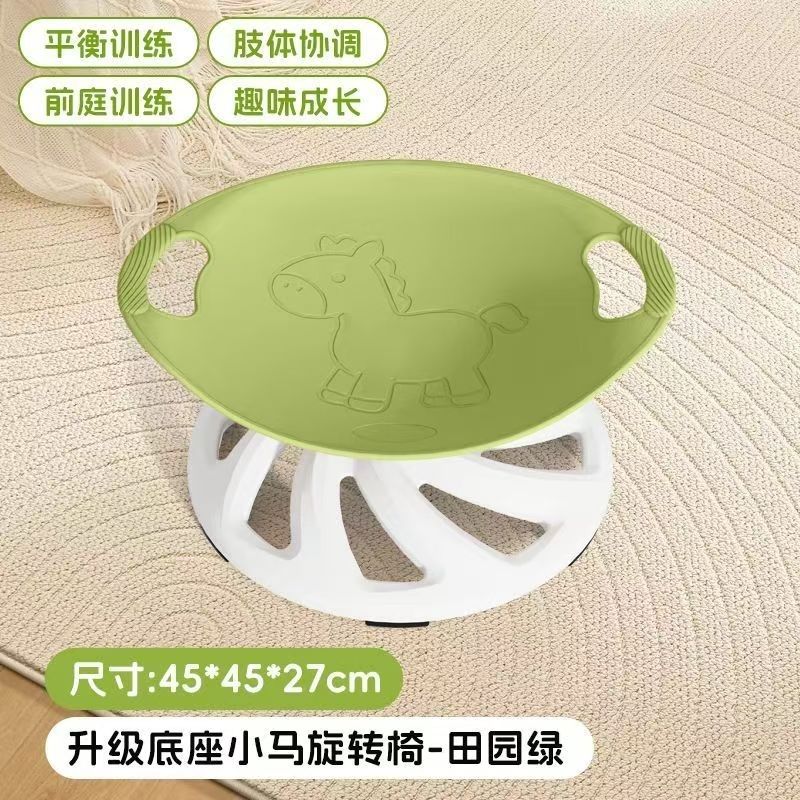 感统训练旋转椅宝宝转转椅