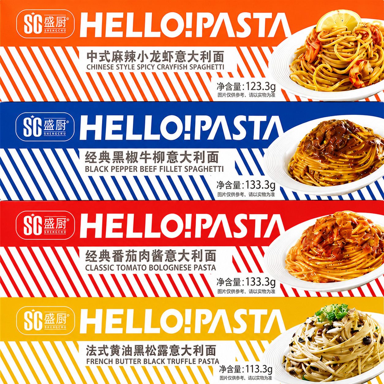 意大利面6盒家用速食儿童早餐夜宵拌面番茄黑椒肉酱方便食品意面 图片 1