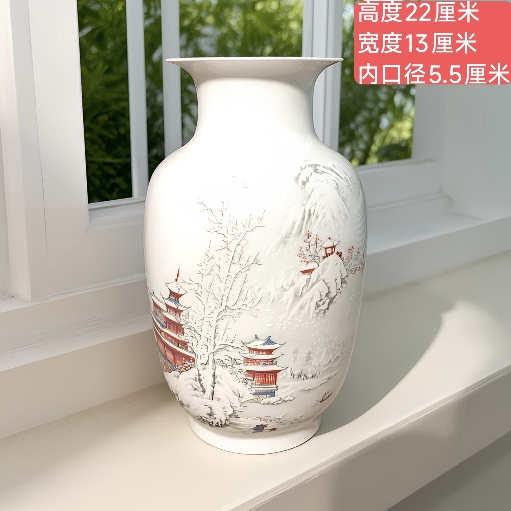 景德镇陶瓷器小花瓶摆件客厅插花干花水培家居中式装饰工艺品批发