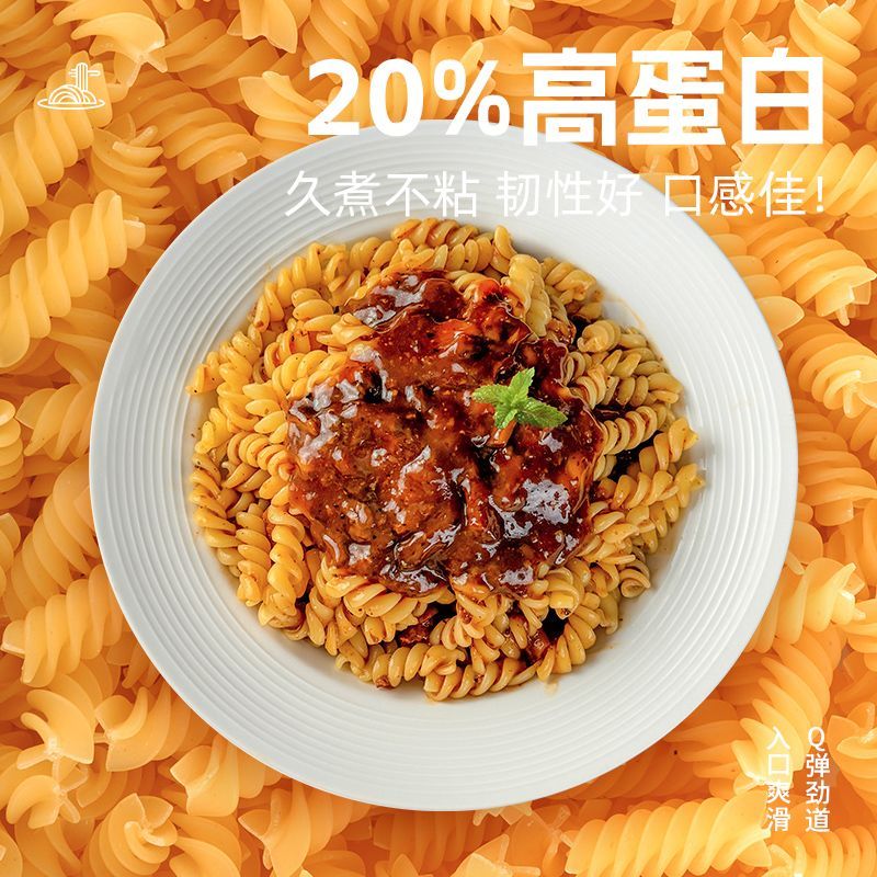 【螺旋意面】小熊驾到番茄肉酱意大利面黑椒牛肉意面215g速食早餐 图片 7