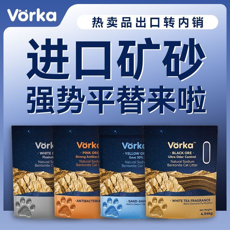 商品缩略图 2
