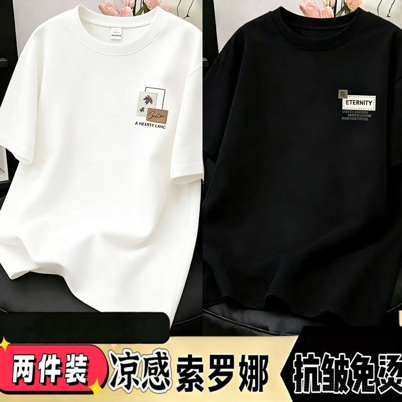索罗娜短袖t恤男夏季新款美式ins潮牌宽