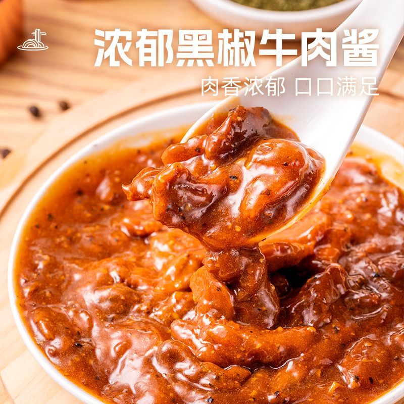 【螺旋意面】小熊驾到番茄肉酱意大利面黑椒牛肉意面215g速食早餐 图片 8