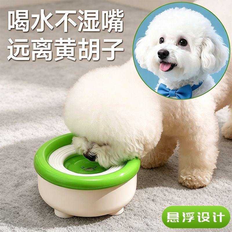 狗狗防湿嘴悬浮水碗 比熊泰迪防黄胡子防打翻宠物喝水盆狗狗水碗
