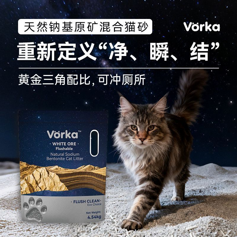 商品缩略图 3