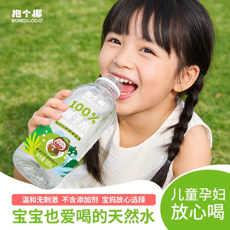 BOREDCOCO抱个椰NFC100%椰子水泰国进口椰源0脂果汁饮料夏天整箱 图片 6