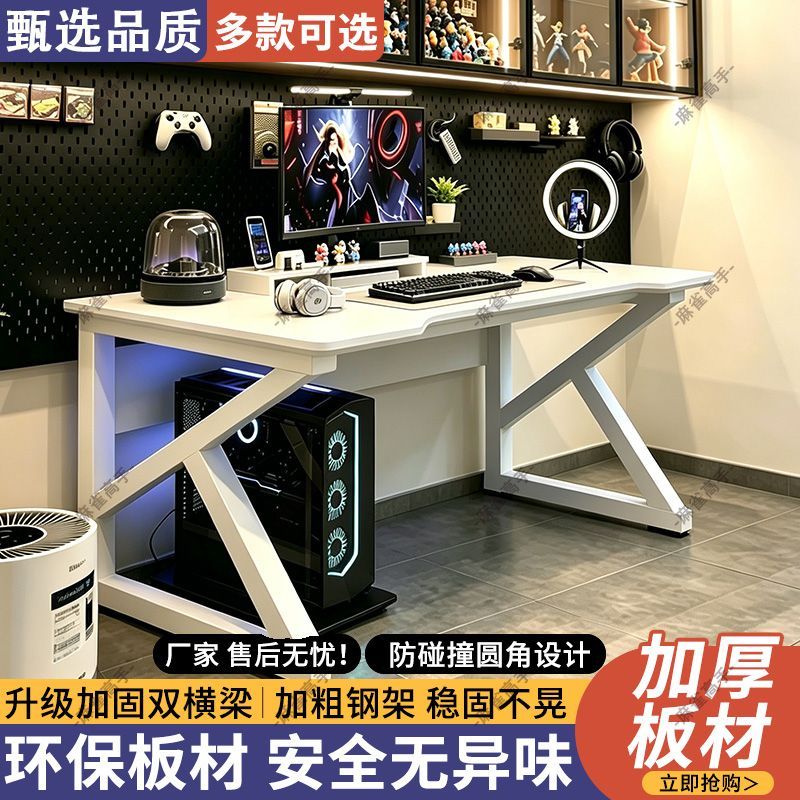 麻雀高手其他桌子家用办公桌出租屋写字工作台阳台组合一体置物桌