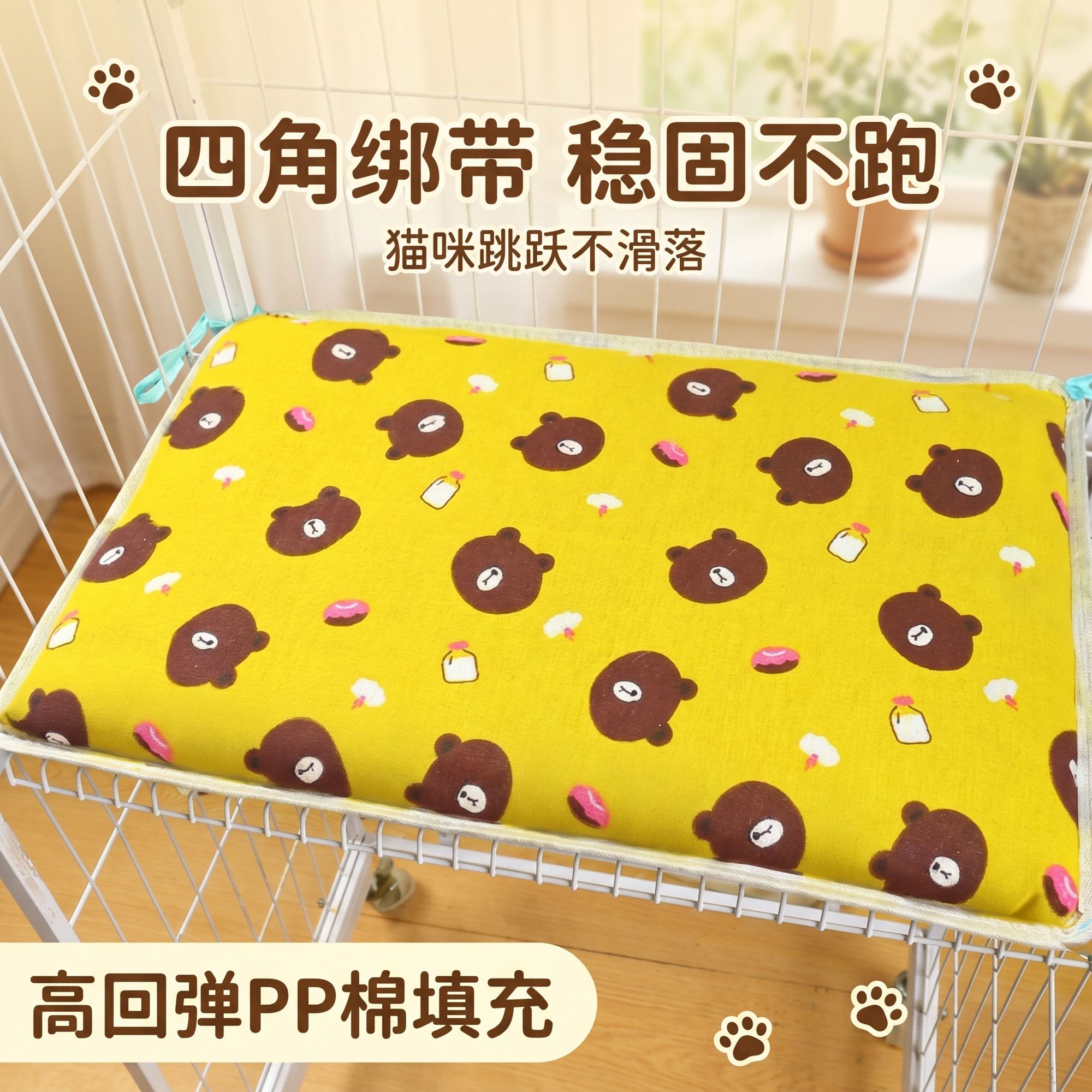 猫垫子绑带猫咪宠物加厚猫垫子狗狗睡觉垫可固定猫笼狗笼