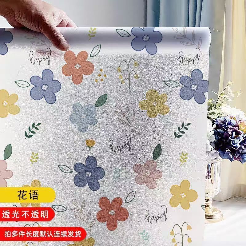 卧室窗户玻璃膜贴纸厨房透光不透明浴室门防走光磨砂卫生
