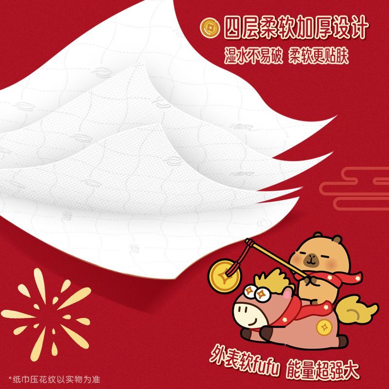 清风10提悬挂抽纸大包餐巾纸擦手卫生纸卡皮家用纸巾实惠整箱柔软 图片 2