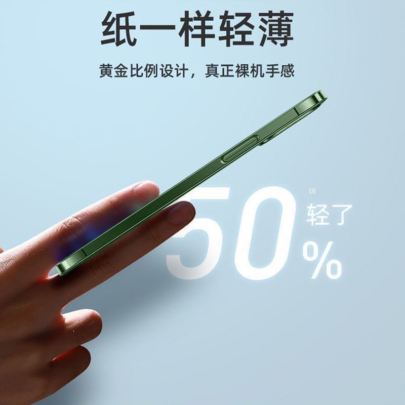 【发黄包赔】不发黄超薄磨砂苹果15Promax/14/13手机壳11女XR男16 图 6