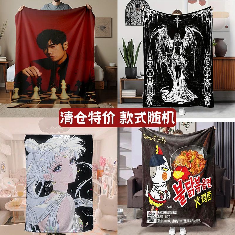 【清仓特价 款式随机】动漫法兰绒毛毯单人毯空调毯披肩毯午睡毯
