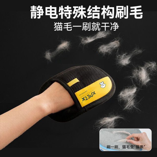 加厚家居静电双向除毛手套猫毛清理神器家用沙发地毯衣物清理神器