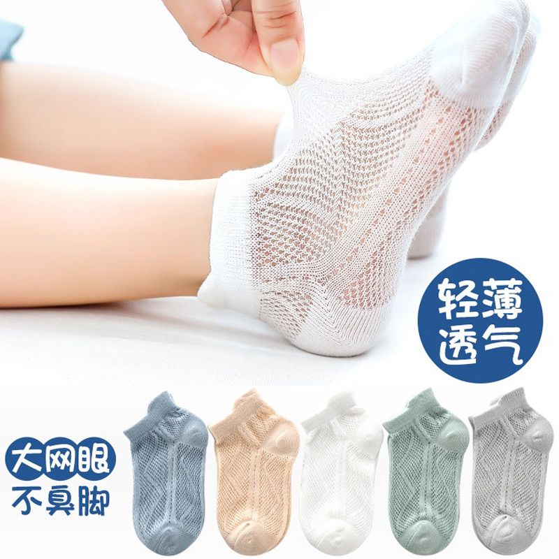 纯棉吸汗防臭成人短袜10双 6.99元 - 线报酷