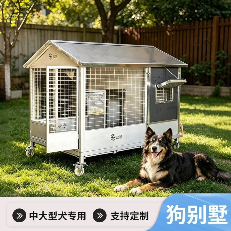 户外大型狗笼狗别墅专用带顶狗笼防雨防风保暖狗窝可定制尺寸