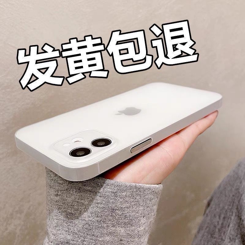 【发黄包赔】不发黄超薄磨砂苹果15Promax/14/13手机壳11女XR男16 图 2