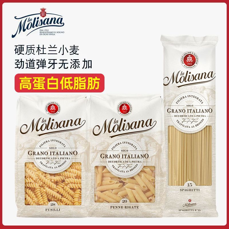 进口茉莉莎娜意大利面条套装直条形螺旋形笔形意面意粉通心粉组合 图片 1