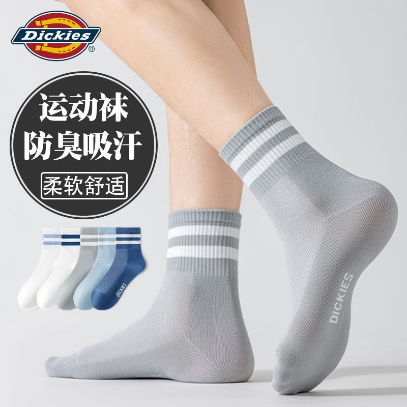 Dickies正品袜子男款夏季薄款吸汗防臭青少年男大童条纹运动棉袜 图片 3