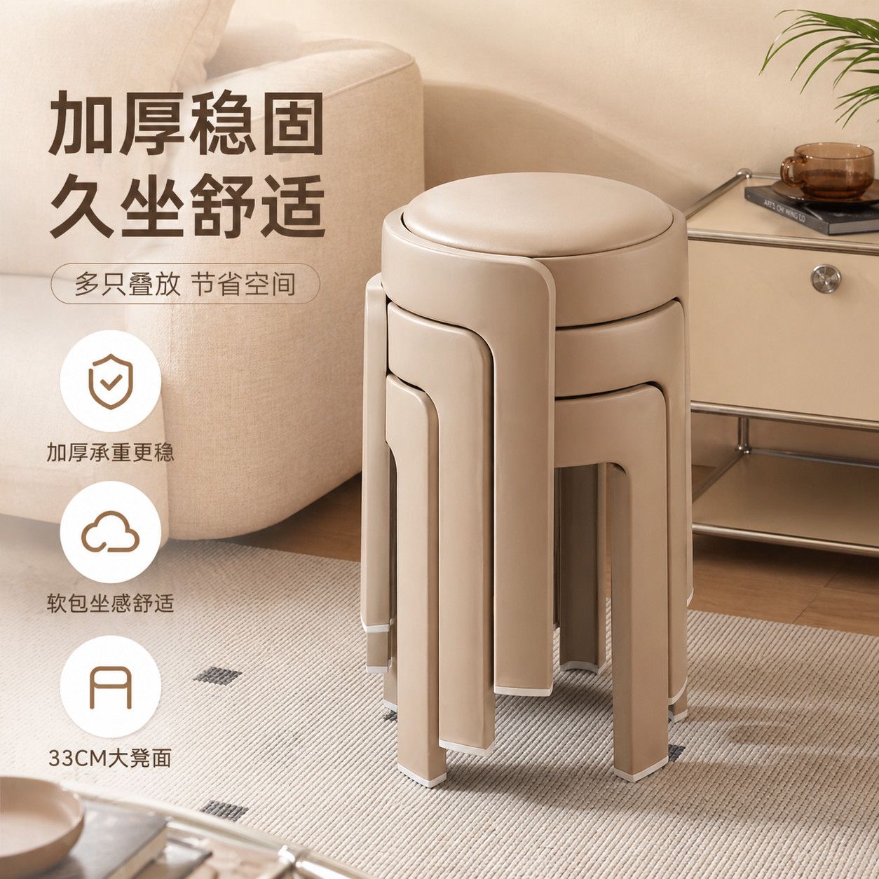 可叠放皮面软包高颜值高脚塑料凳家用结实耐用加厚餐厅圆板凳批发