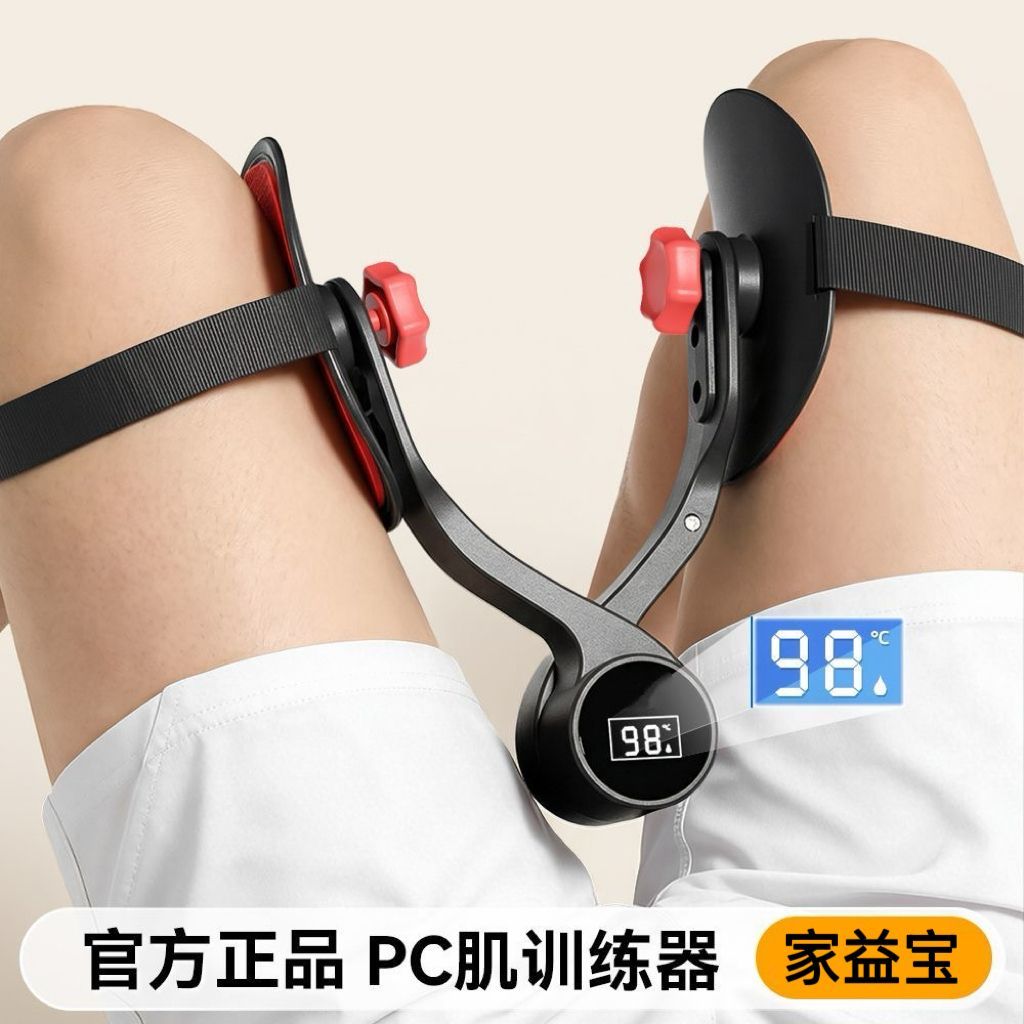 凯格尔训练器家用男内收肌pc肌运动夹腿神器锻炼大腿部肌肉胯部