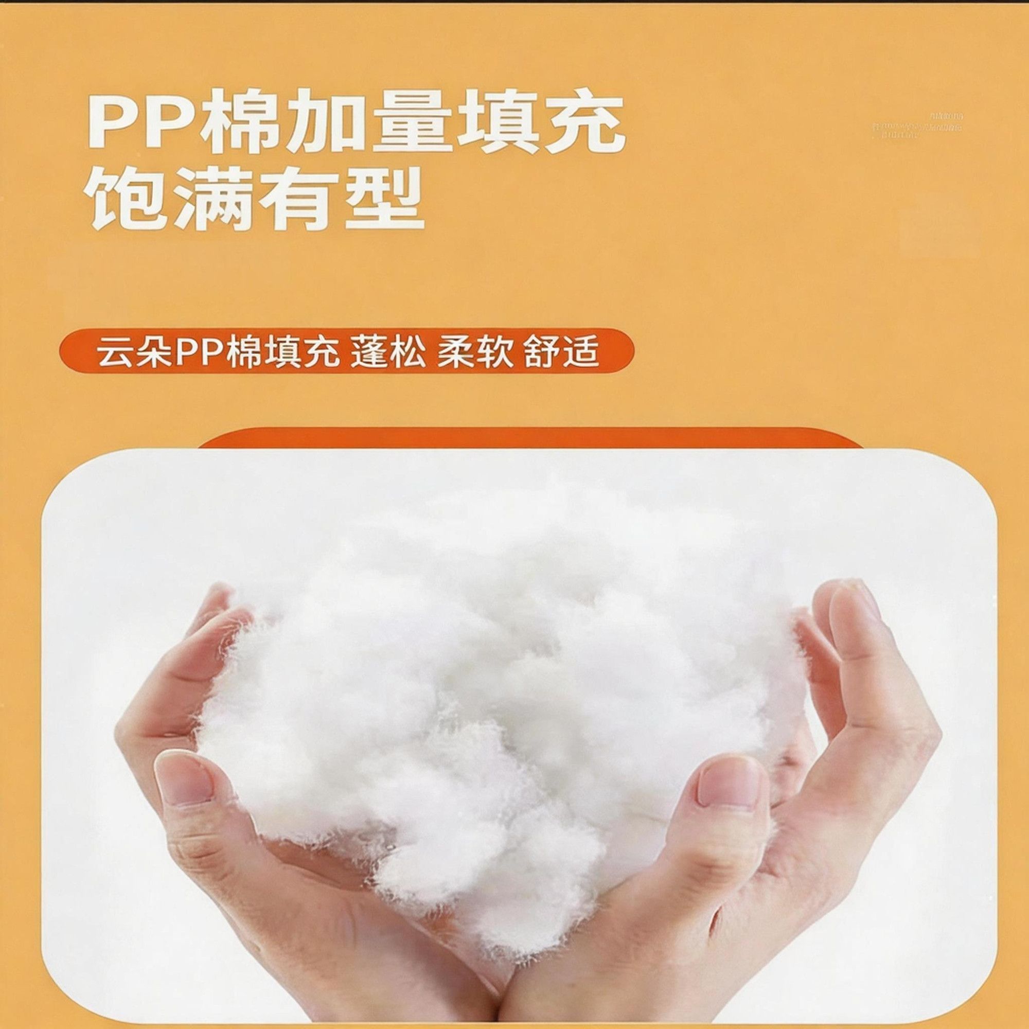 商品缩略图 9