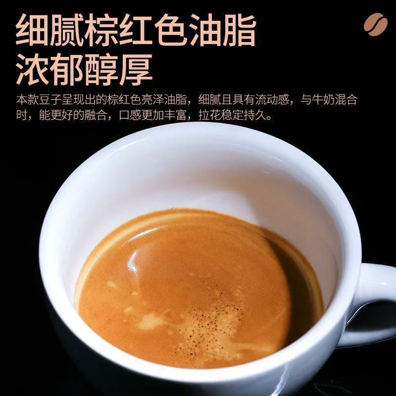 云南咖啡豆中深度烘焙阿拉比卡豆意式手冲现磨黑咖啡粉商用油脂王 图 5