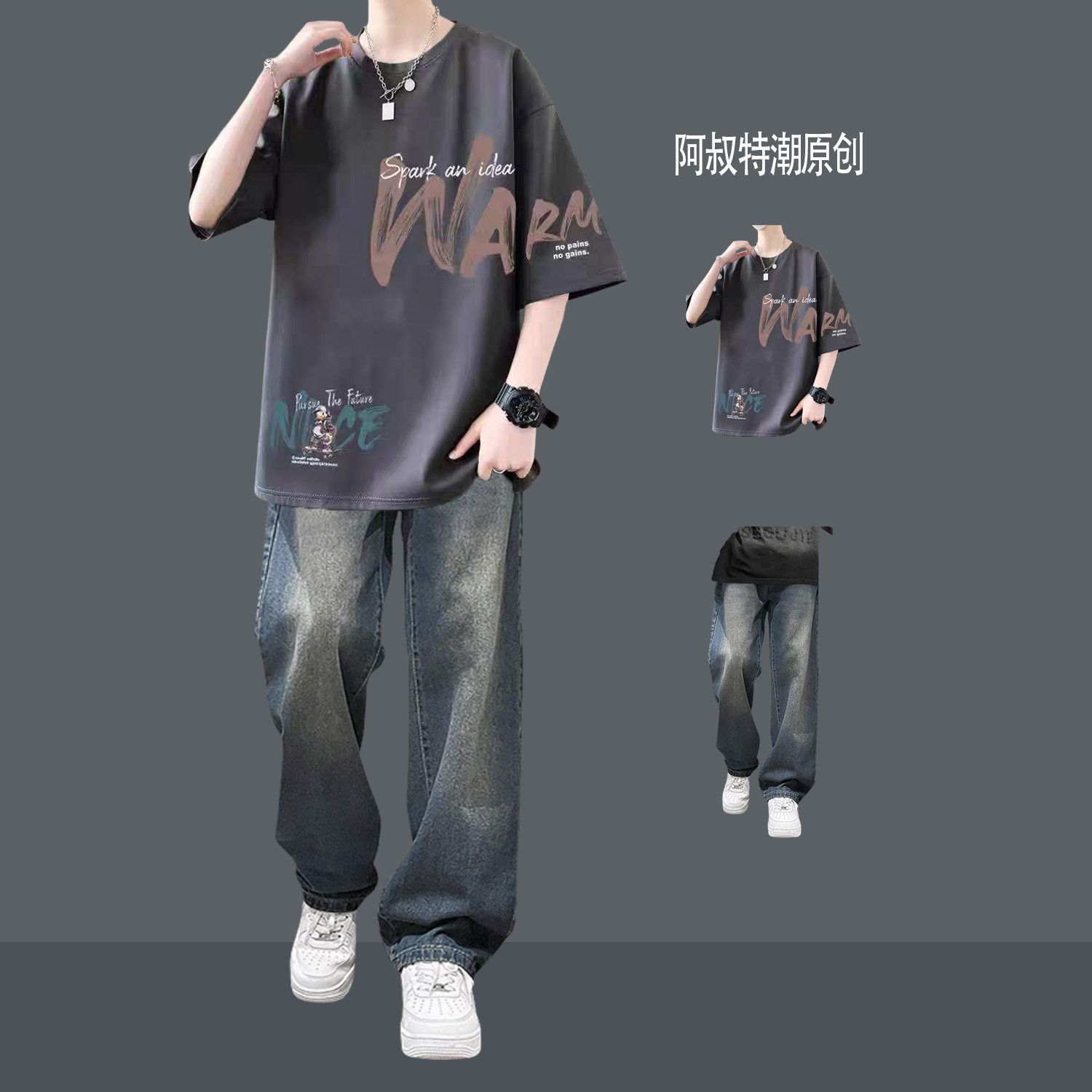 美式高街短袖T恤学生夏季套装青少年潮流日常穿搭男生休闲两件套