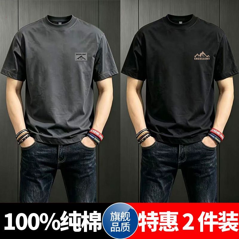 100%纯棉短袖t恤男夏季新款美式ins潮牌宽松圆领休闲百搭五分袖上