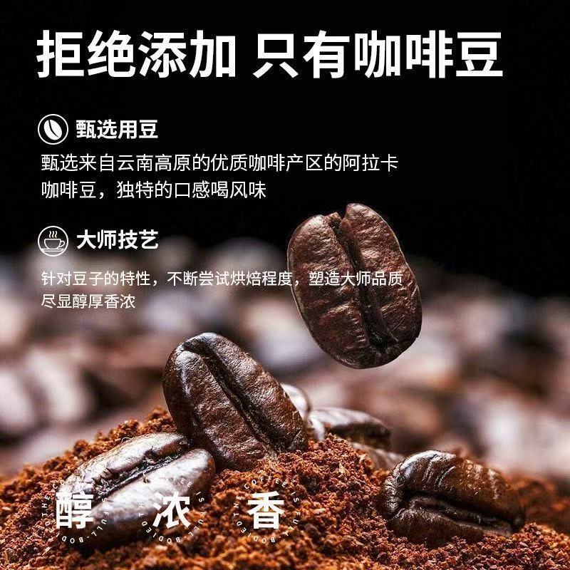 云南咖啡豆中深度烘焙阿拉比卡豆意式手冲现磨黑咖啡粉商用油脂王 图 6