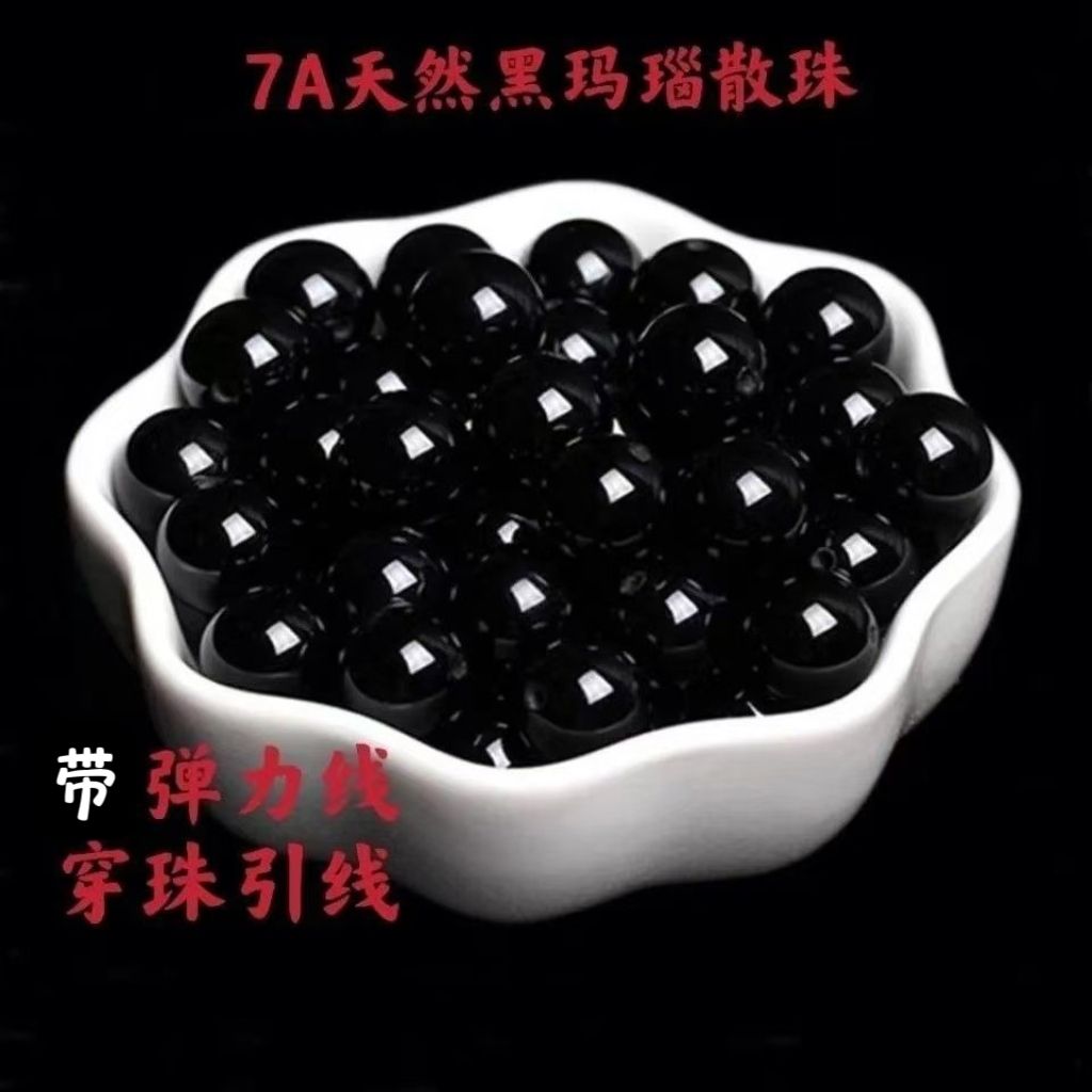 天然7A级红黑玛瑙散珠子半成品DIY手工编织配件水晶材料斤单颗包