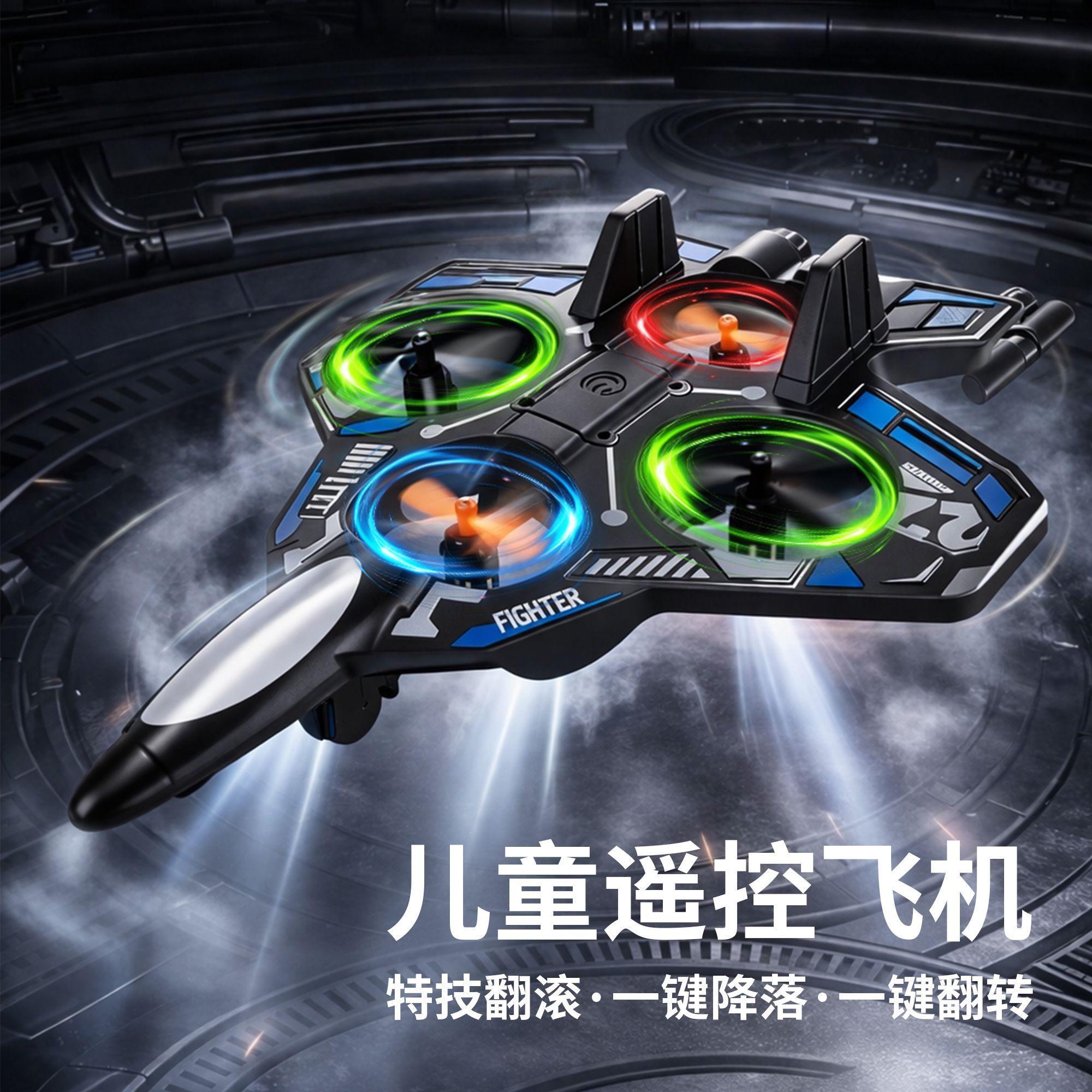 2026新款5代遥控泡沫飞机模型灯光遥控盒装儿童无人机小学生玩具
