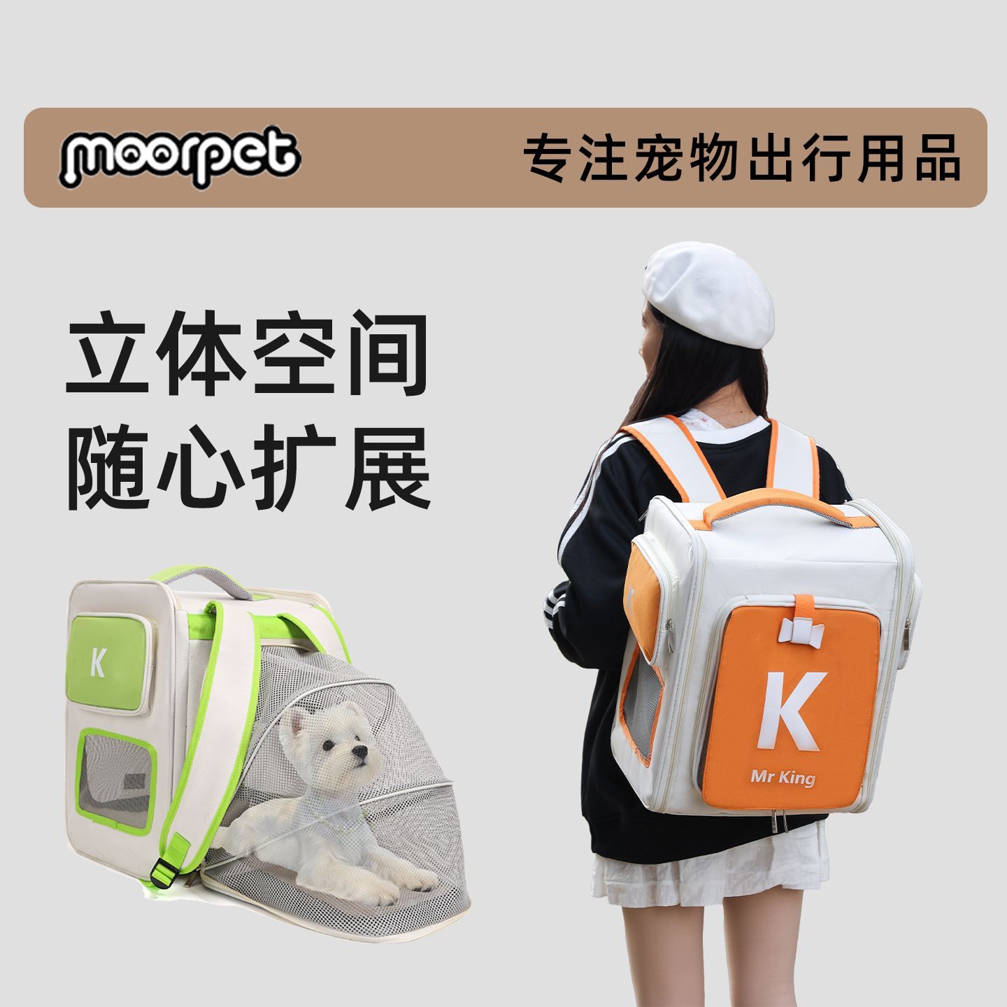 猫咪外出狗狗出行便携式便携双肩包双肩扩展透气背包小型犬出行包