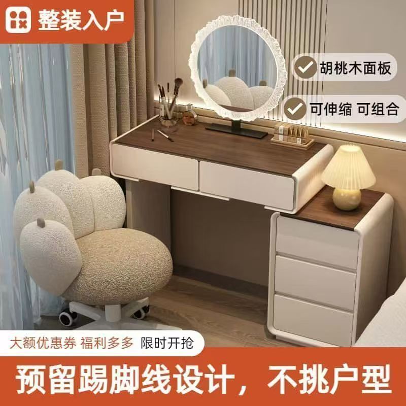2026奶油梳妆台新款网红梳妆台斗柜一体ins风高档卧室梳妆台客厅