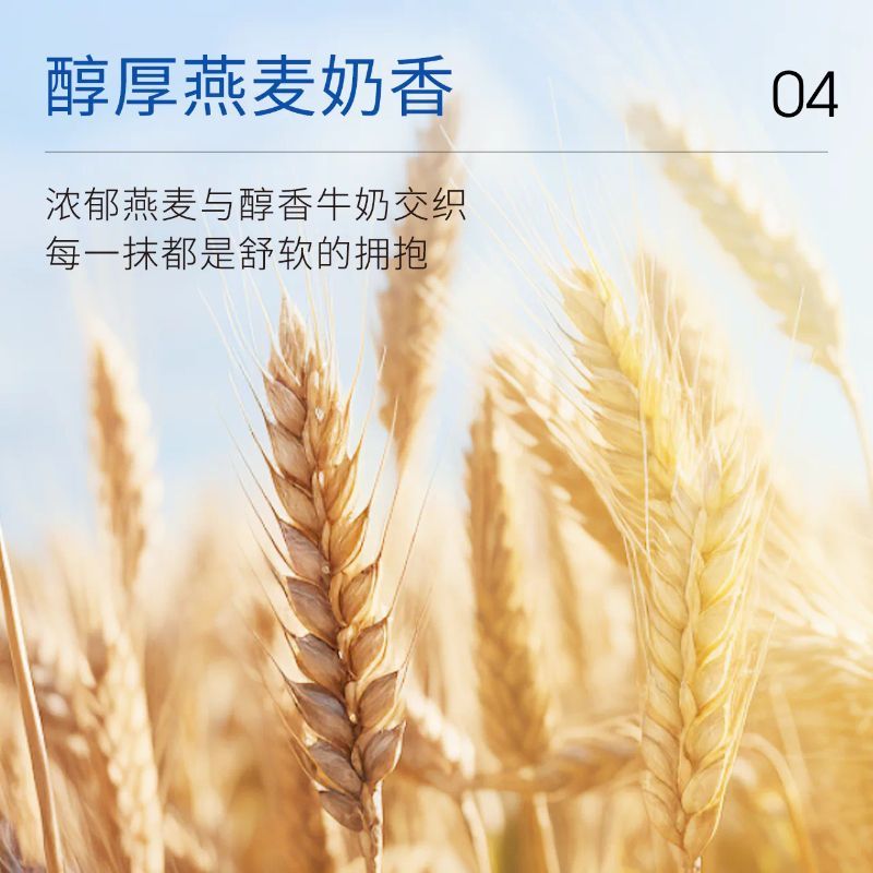 【3.0新升级】ddg卸妆膏燕麦荔枝敏感肌温和洗卸二合一便携装50ml 图片 7