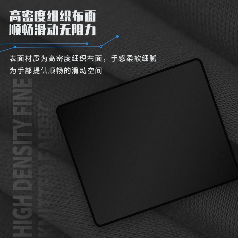 简约纯黑鼠标垫办公必备游戏鼠标垫小号便携办公键盘电脑专用 图片 3